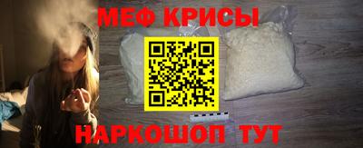 кристаллы Балашиха