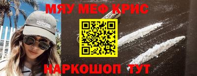 кристаллы Балашиха