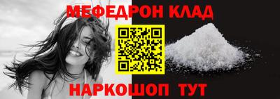 МДПВ Балаково