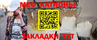 кристаллы Балашиха