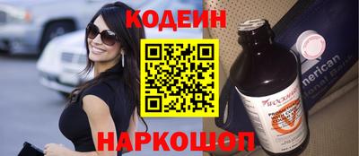 таблы Балашиха