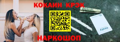 кристаллы Балашиха