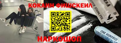 таблы Балашиха