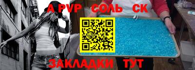 кристаллы Балашиха