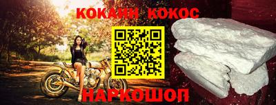 кристаллы Балашиха