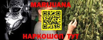 кристаллы Балашиха