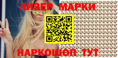 гидропоника Балаково