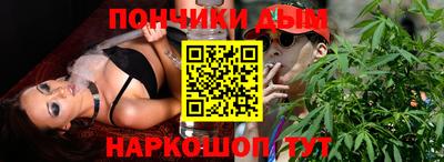 таблы Балашиха