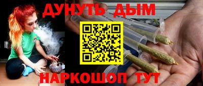 таблы Балашиха