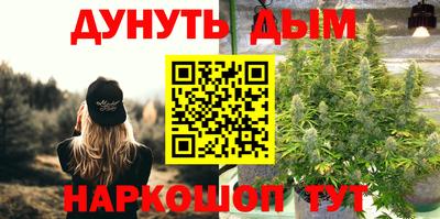 кристаллы Балашиха