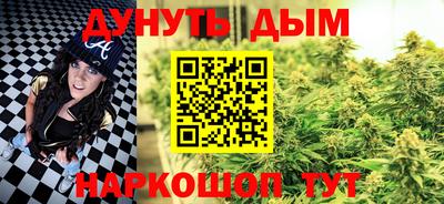 гидропоника Балаково