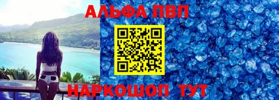 кристаллы Балашиха