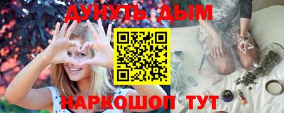 кристаллы Балашиха
