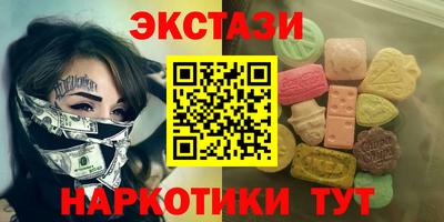 кристаллы Балашиха