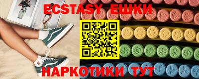 кристаллы Балашиха