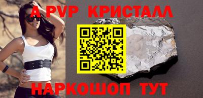 таблы Балашиха