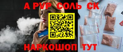 mdpv Балахна