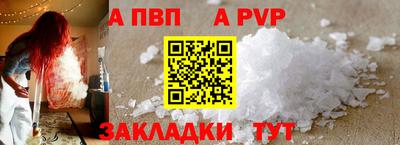 кристаллы Балашиха