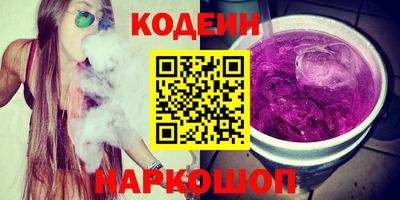 кристаллы Балашиха