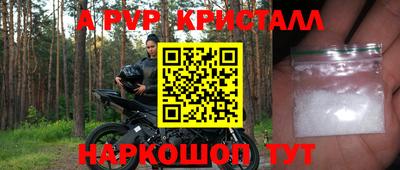 таблы Балашиха