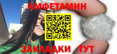 кристаллы Балашиха