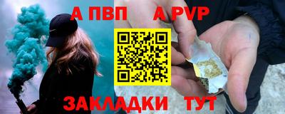 МДПВ Балаково