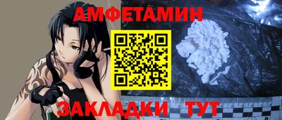 кристаллы Балашиха