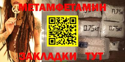 кристаллы Балашиха