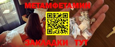 кристаллы Балашиха