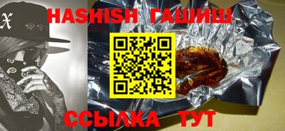 гидропоника Балаково