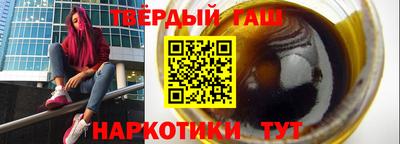 гидропоника Балаково