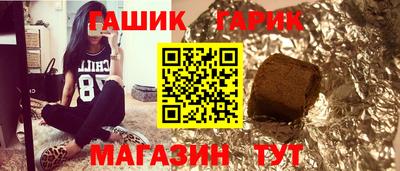 гидропоника Балаково