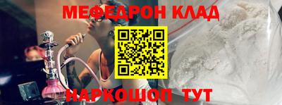 кристаллы Балашиха