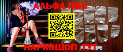 гидропоника Балаково