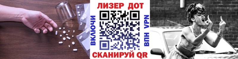 где купить наркоту  Большой Камень  ЛСД экстази ecstasy 