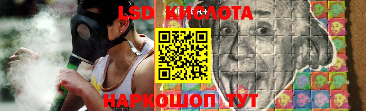 Лсд 25 экстази ecstasy  MEGA ссылки  Большой Камень  Вход с VPN 
