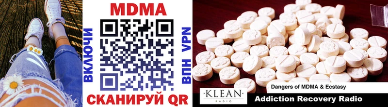 МДМА VHQ  Большой Камень 