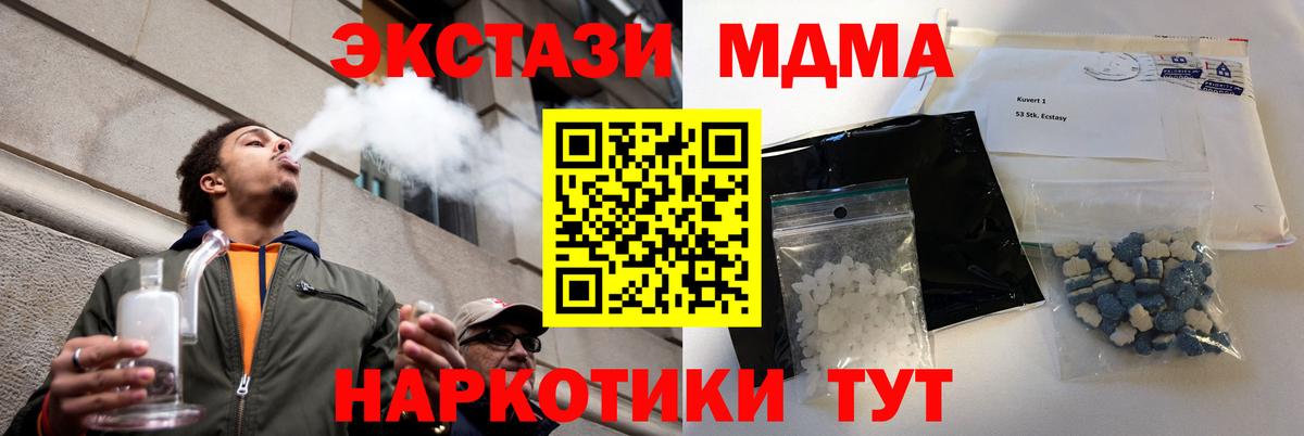 MDMA Molly  Вход с VPN  MDMA VHQ  Большой Камень 