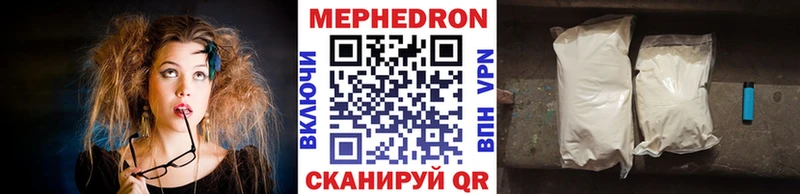 купить  цена  Большой Камень  МЯУ-МЯУ мяу мяу 