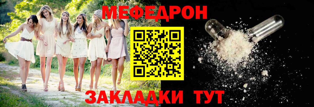 А ПВП Большой Камень