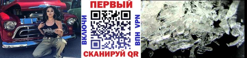 Метамфетамин пудра Большой Камень