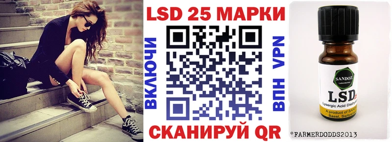 blacksprut ТОР  Большой Камень  Наркотические марки 1500мкг 