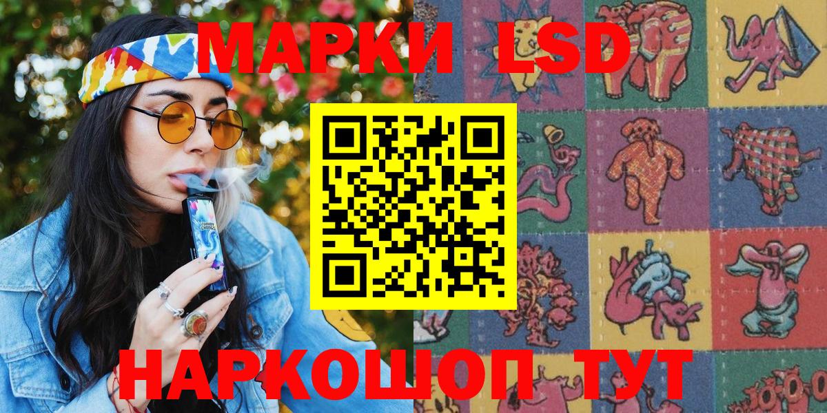 Марки NBOMe  Марки N-bome 1500мкг  Большой Камень  Марки N-bome 1500мкг 