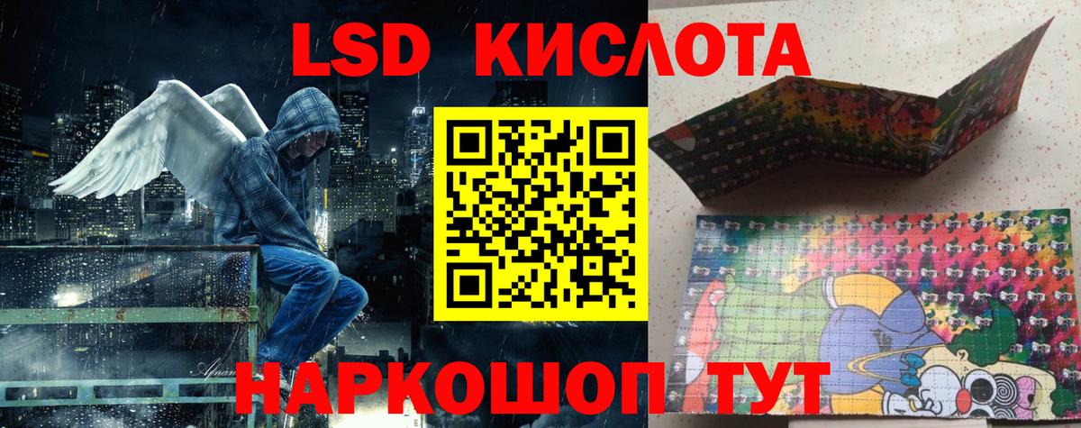 Наркотические марки 1,8мг  Вход с VPN  Наркотические марки 1,8мг  Большой Камень 