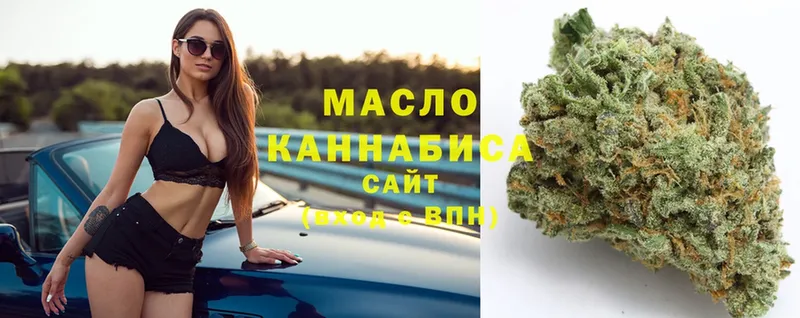 магазин продажи   OMG как войти  ТГК концентрат  Большой Камень 