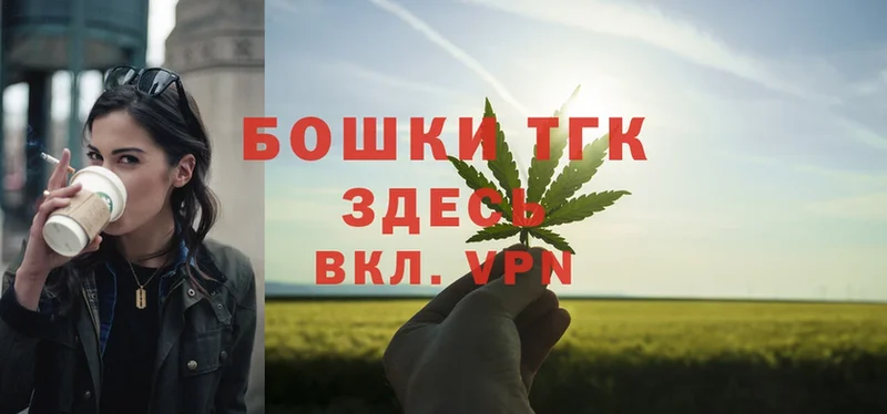 МАРИХУАНА White Widow  купить   Большой Камень 