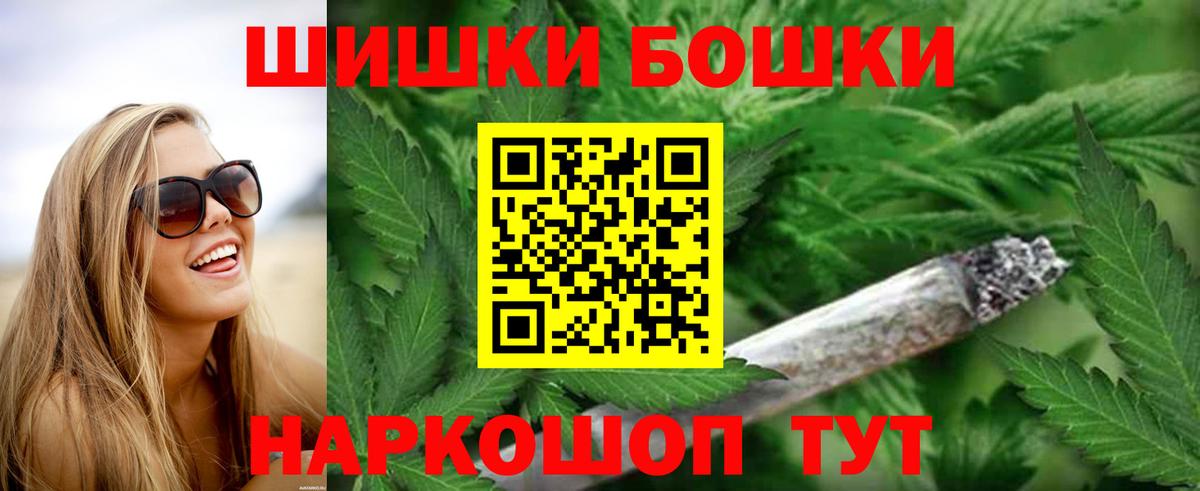 МАРИХУАНА индика Большой Камень