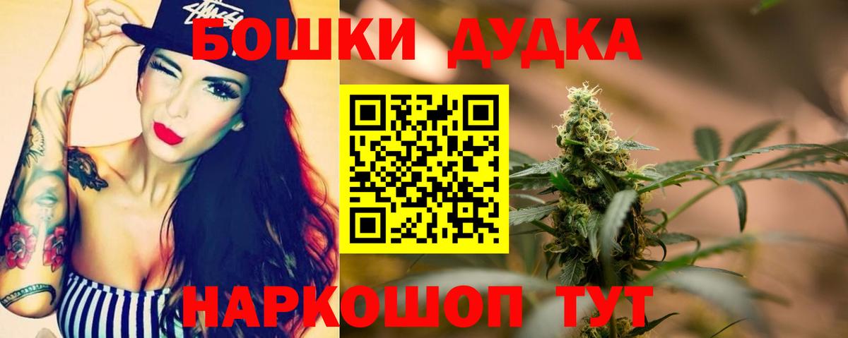 Конопля Bruce Banner  Бошки марихуана SATIVA & INDICA  Канабис SATIVA & INDICA  Большой Камень 